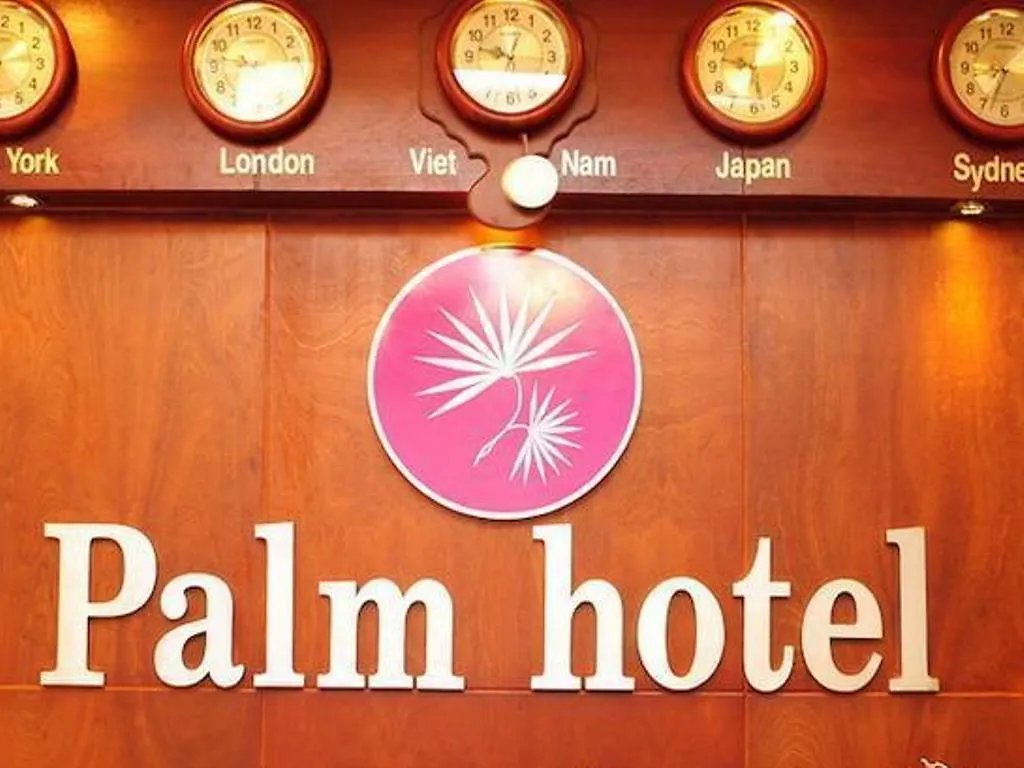 Palm Hotel 호치민
